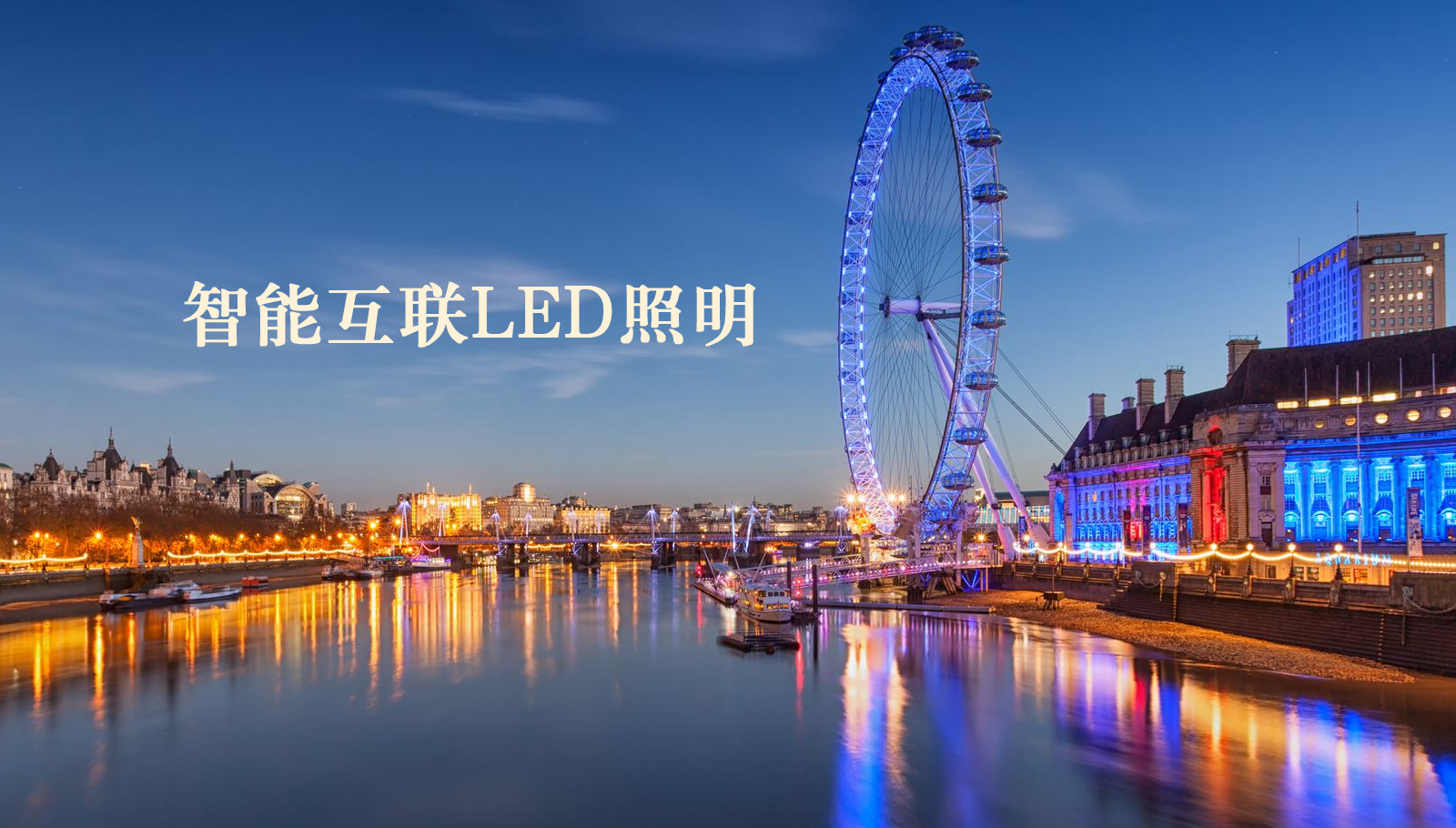 福州led灯具华为手机怎么删除谷歌服务器